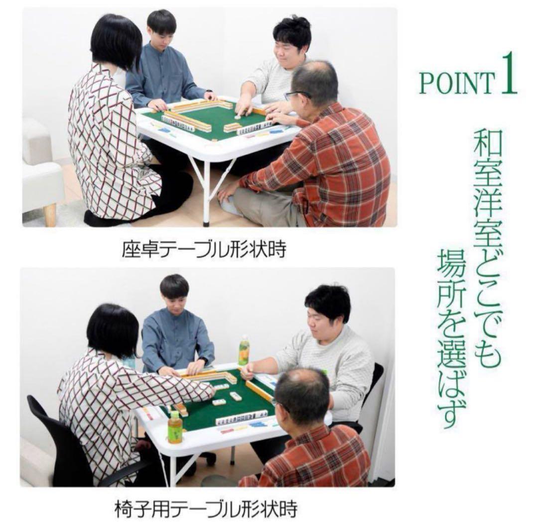 麻雀卓 麻雀セット 麻雀台 折りたたみ グッズ 麻雀台 家庭用 黒