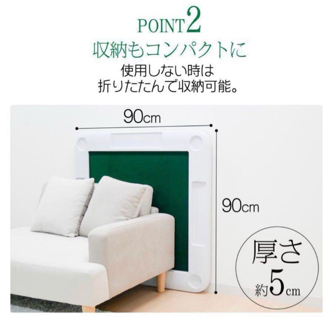 麻雀卓 麻雀セット 麻雀台 折りたたみ グッズ 麻雀台 家庭用 黒