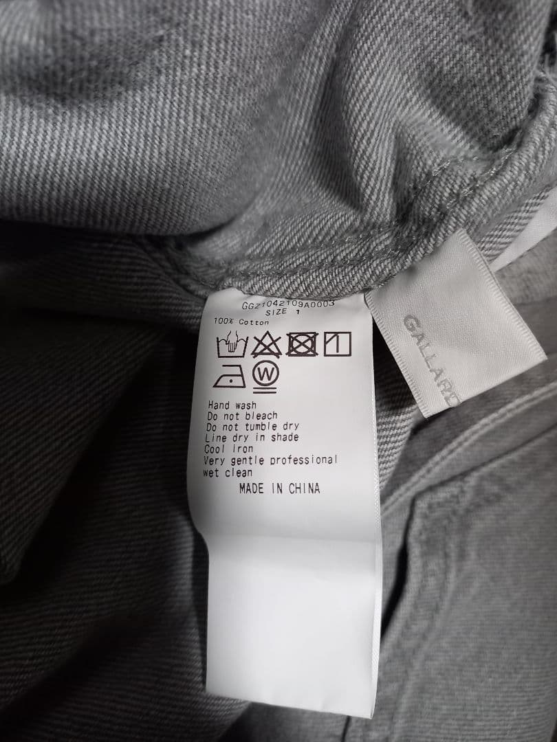 ガリャルダガランテ デニムサロペット グレー サイズ1