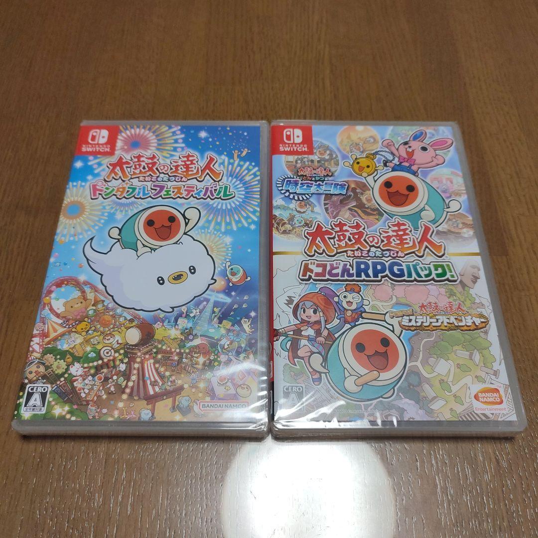 新品　太鼓の達人　ドンダフルフェスティバル　ドコドンRPGパック　switch