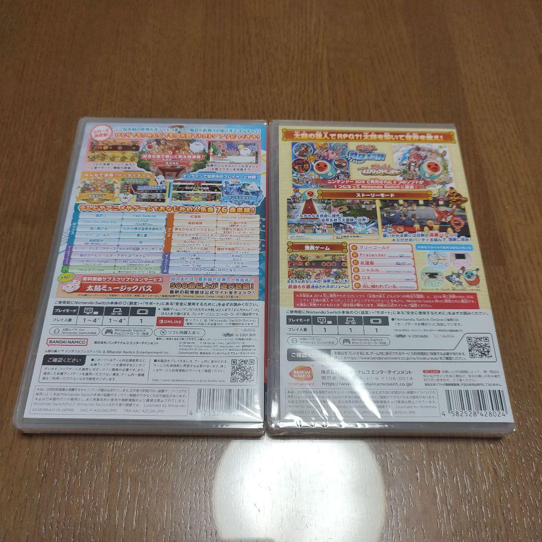 新品　太鼓の達人　ドンダフルフェスティバル　ドコドンRPGパック　switch