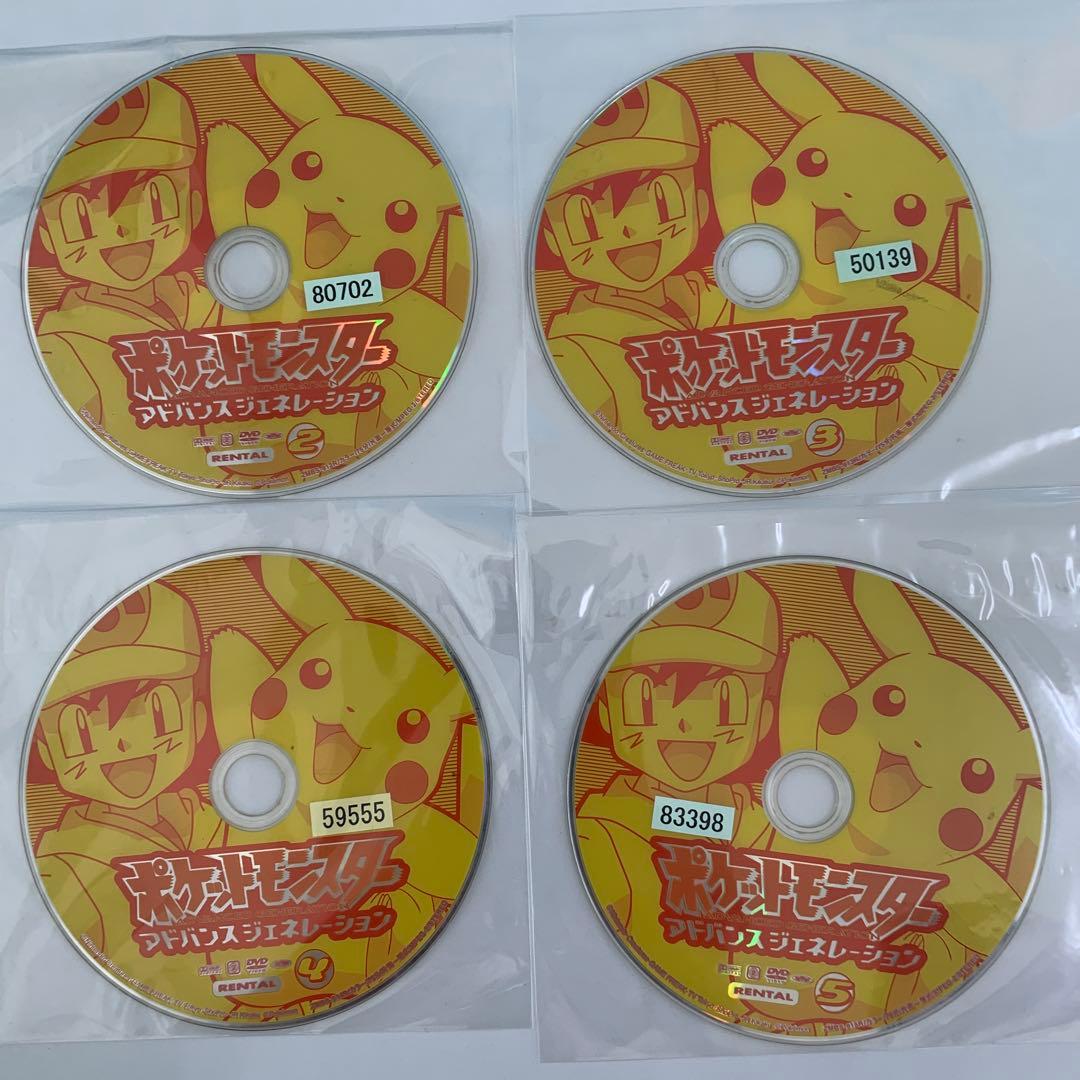 ⭐︎ポケットモンスターアドバンスジェネレーションDVD 14巻セット レンタル版