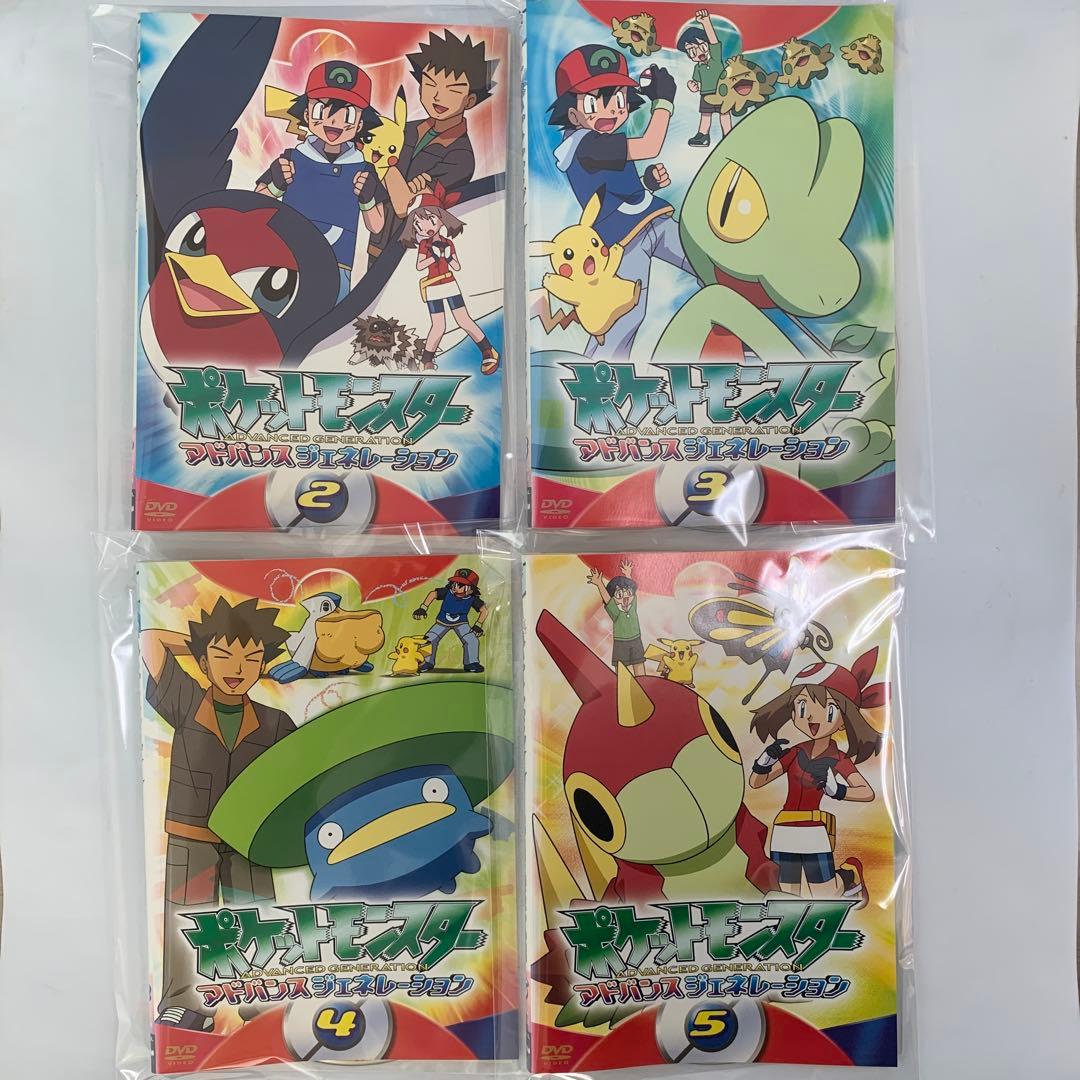⭐︎ポケットモンスターアドバンスジェネレーションDVD 14巻セット レンタル版