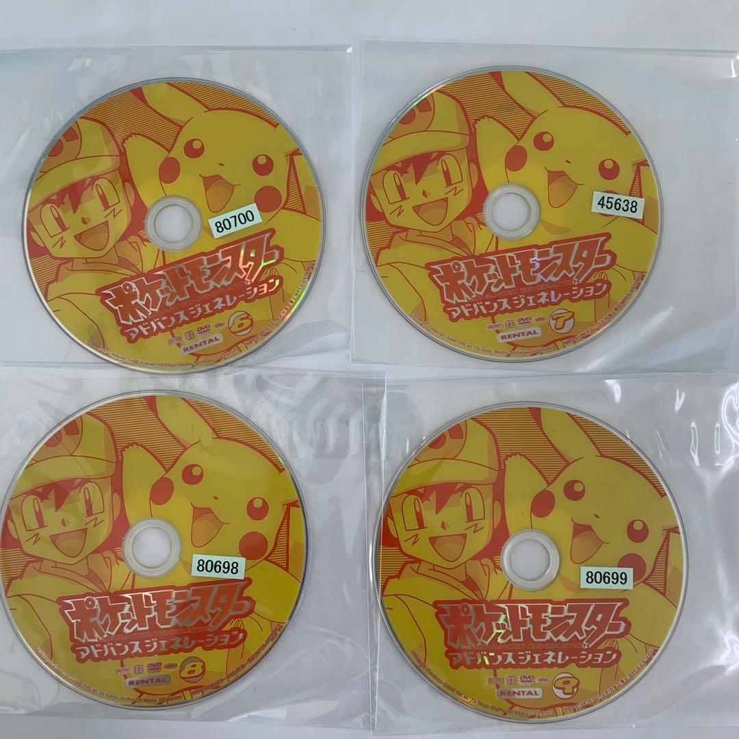 ⭐︎ポケットモンスターアドバンスジェネレーションDVD 14巻セット レンタル版