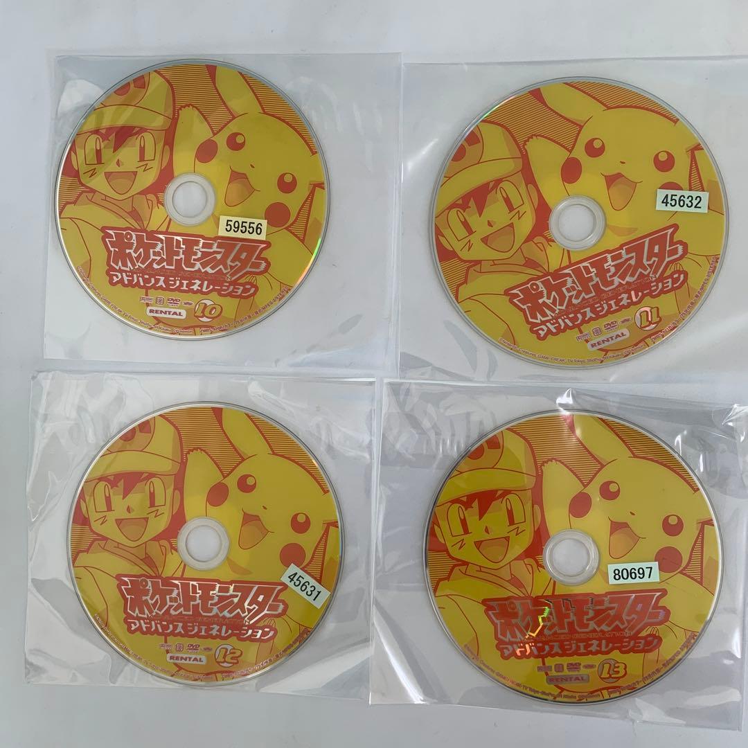 ⭐︎ポケットモンスターアドバンスジェネレーションDVD 14巻セット レンタル版