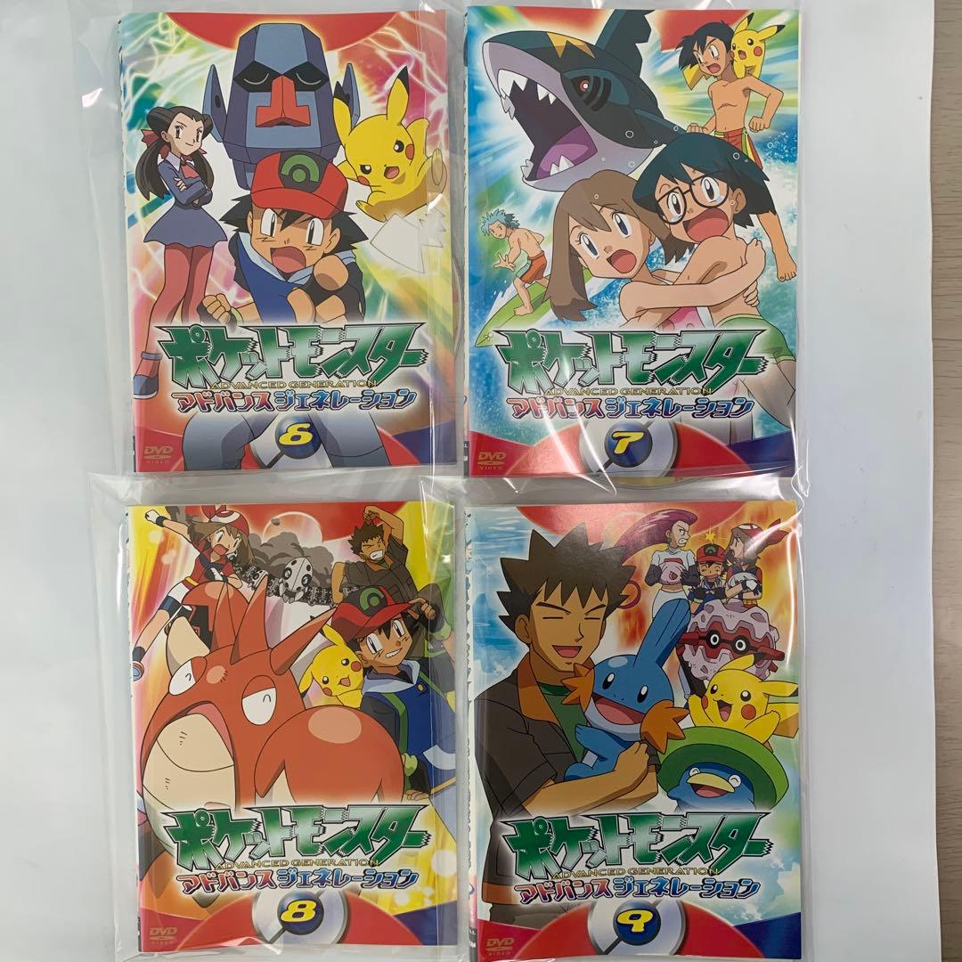 ⭐︎ポケットモンスターアドバンスジェネレーションDVD 14巻セット レンタル版