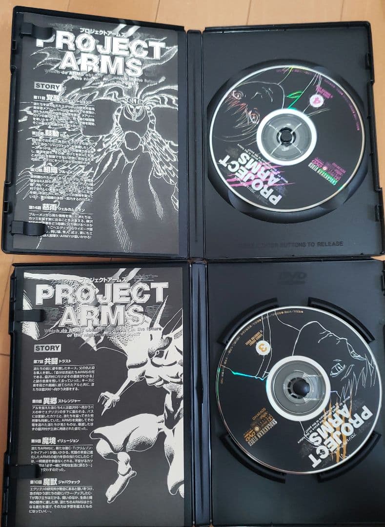 セル版　プロジェクトアームズ　1～8感覚