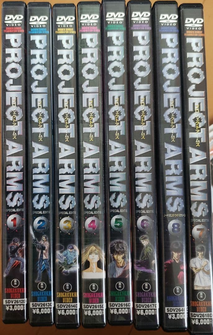 セル版　プロジェクトアームズ　1～8感覚