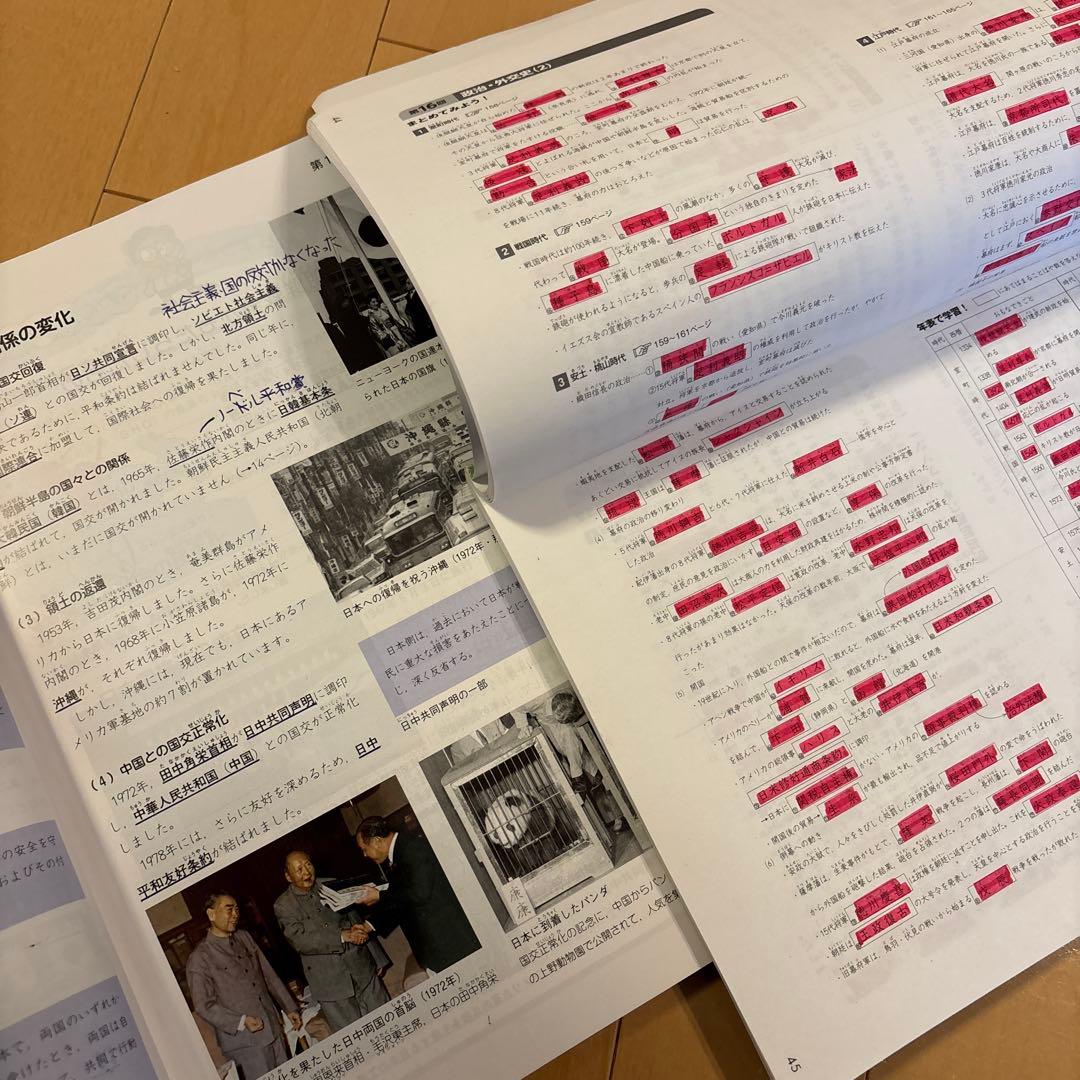 四谷大塚　6年生用テキスト　まとめ売り