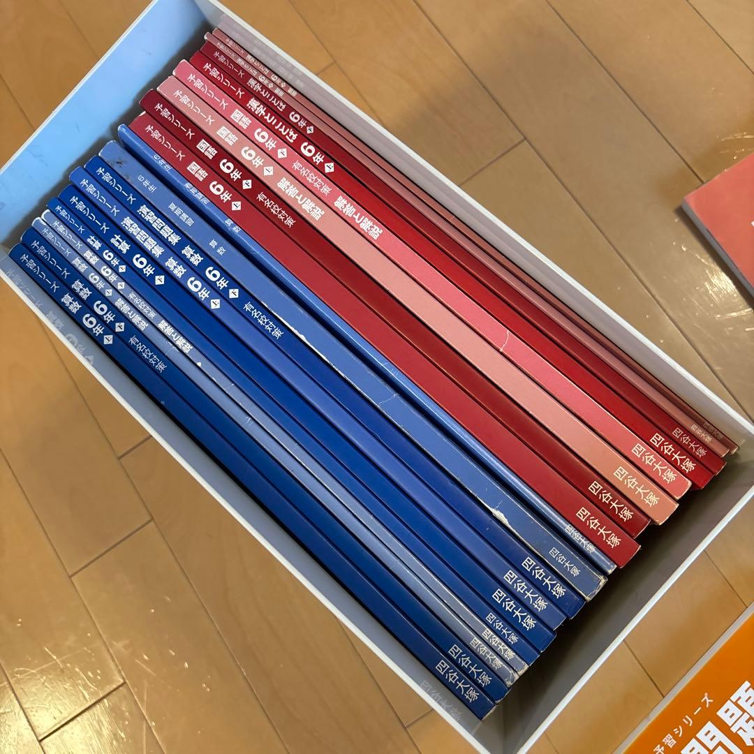 四谷大塚　6年生用テキスト　まとめ売り