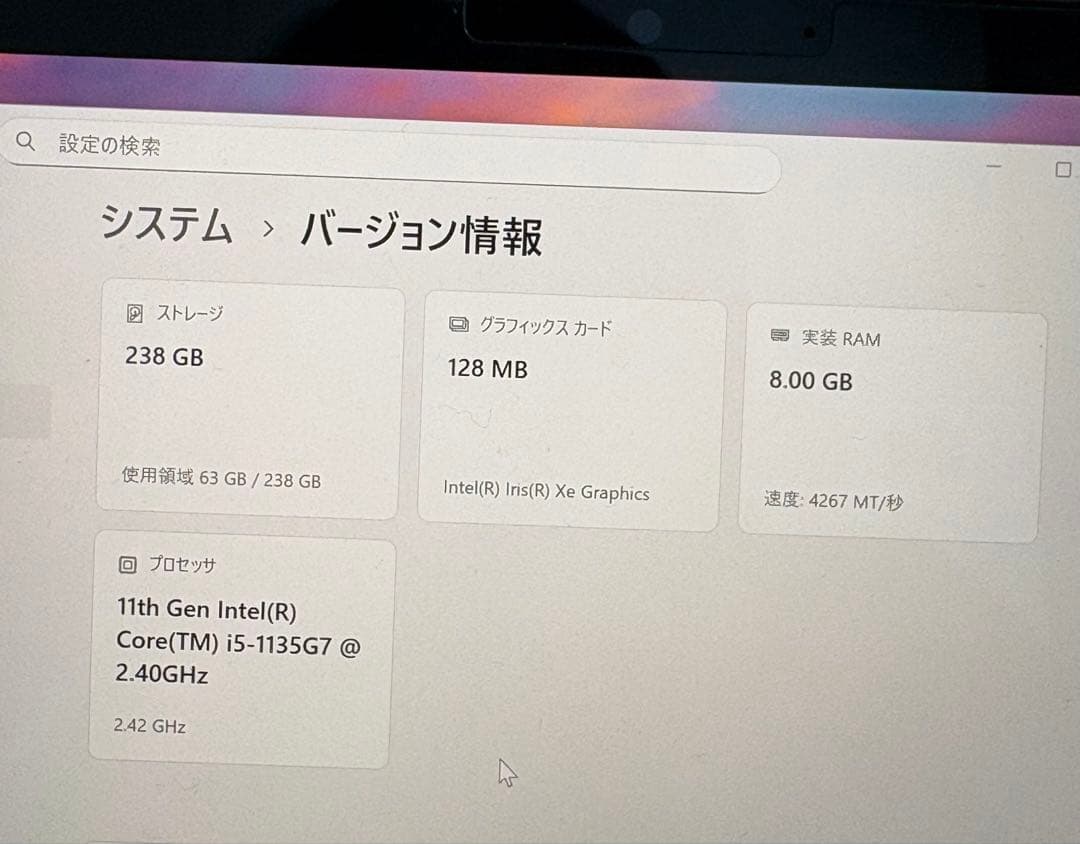 surface pro8 本体