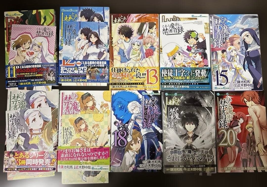 とある魔術の禁書目録 1-32 全巻セット 多数特典付き