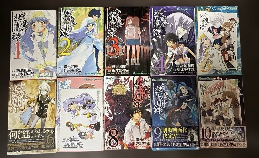 とある魔術の禁書目録 1-32 全巻セット 多数特典付き