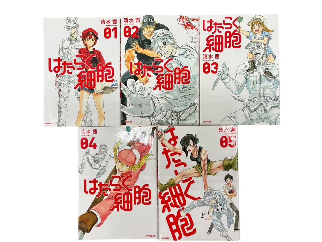 はたらく細胞 関連 全22冊セット