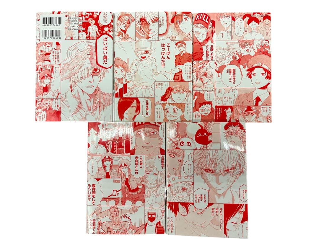 はたらく細胞 関連 全22冊セット