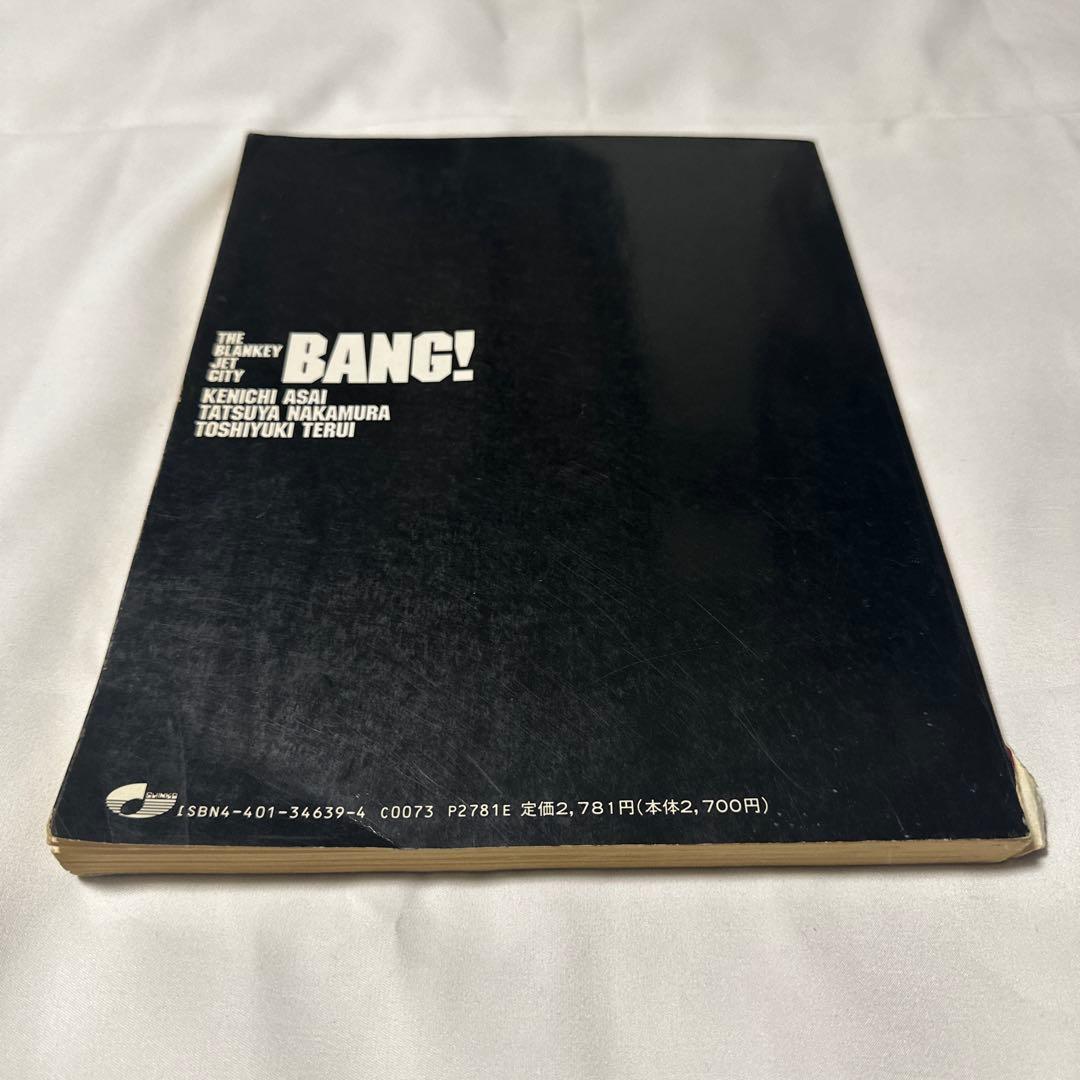 The Blankey Jet City バンドスコア　BANG!