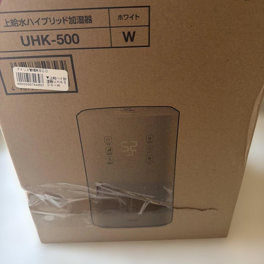 まる子さん専用　UHK-500-W 新品　外箱に難あり