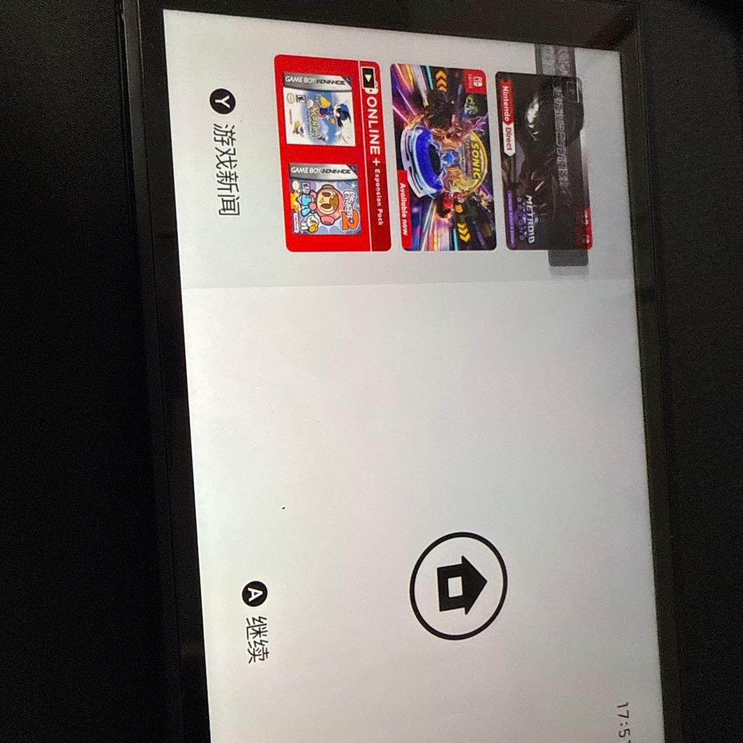 Nintendo Switch 2 本体 香港版