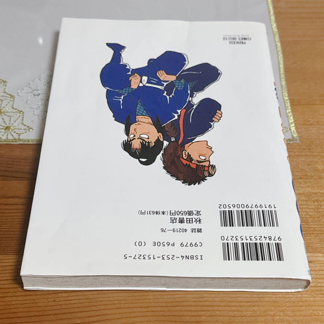 忍たま乱太郎　プリンセスコミックスデラックス