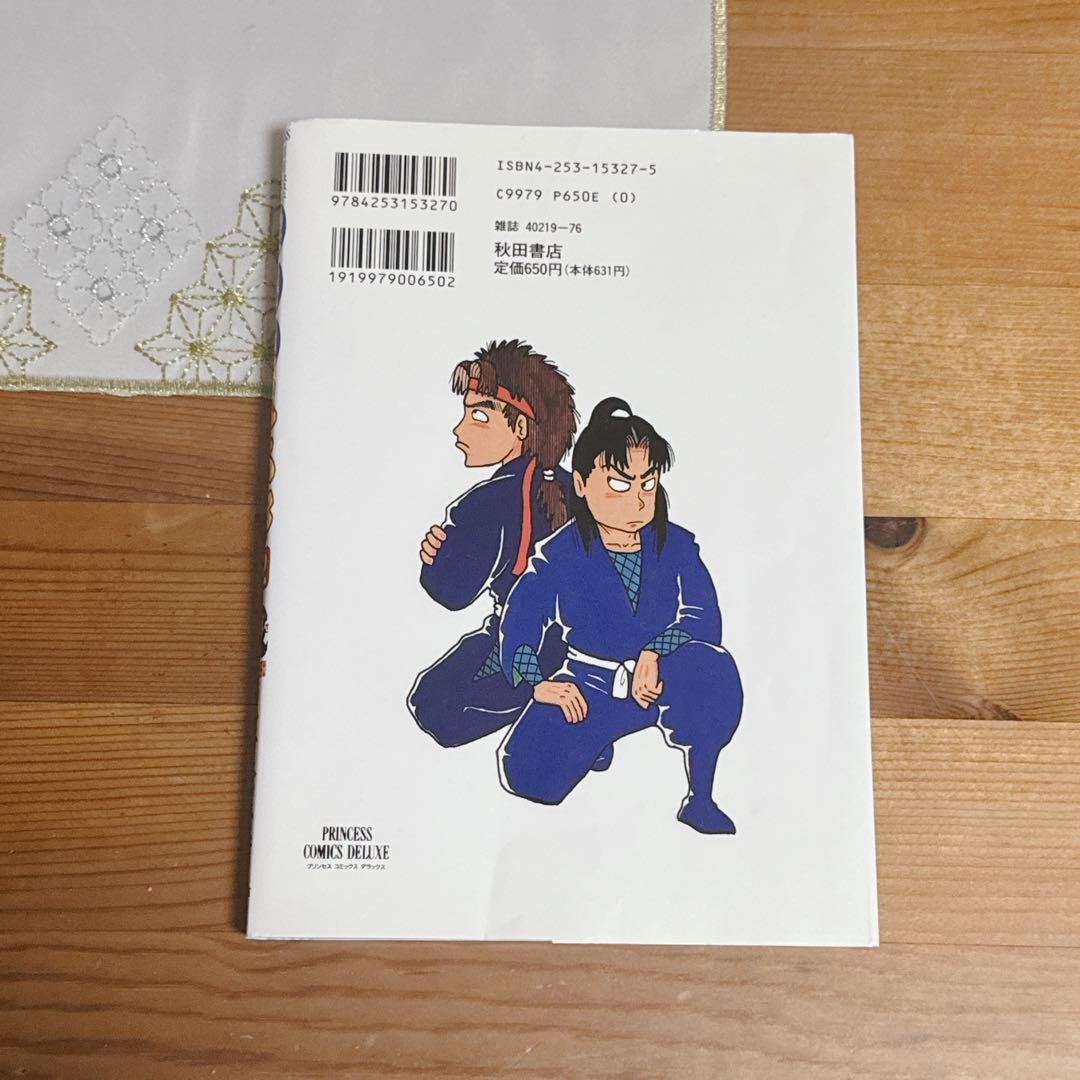 忍たま乱太郎　プリンセスコミックスデラックス