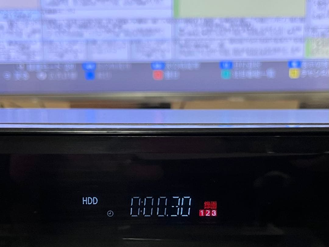 ULTRA HD 3番組録画　パナソニックBDレコーダー　DMR-UBZ1020