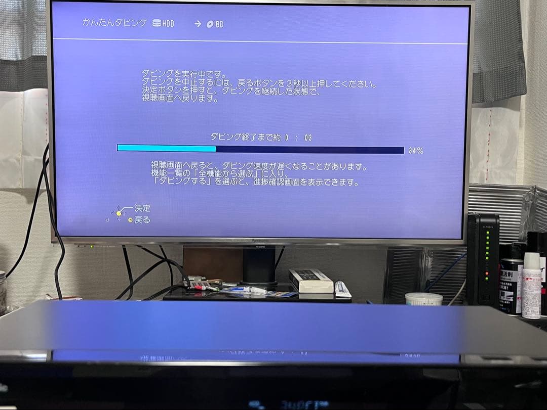 ULTRA HD 3番組録画　パナソニックBDレコーダー　DMR-UBZ1020