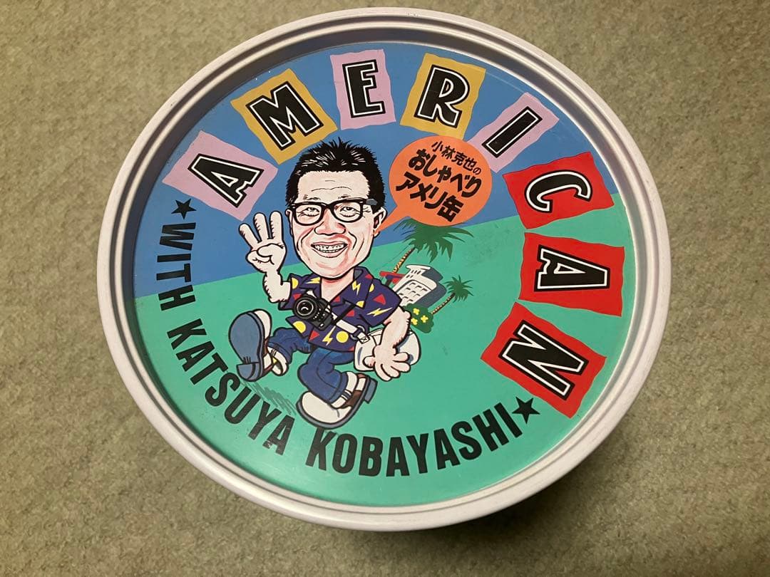 おしゃべりアメリ缶 英語 勉強 教材 暗記 CD