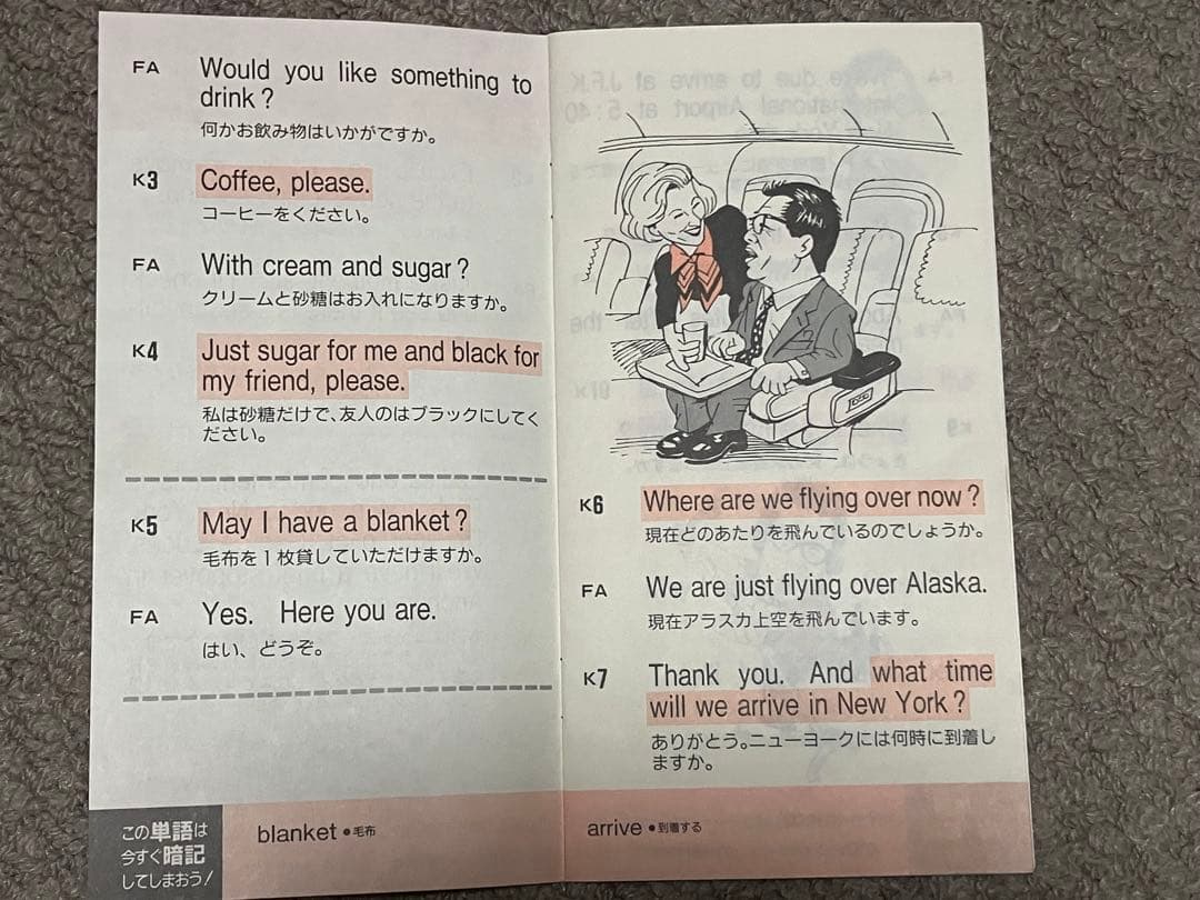 おしゃべりアメリ缶 英語 勉強 教材 暗記 CD