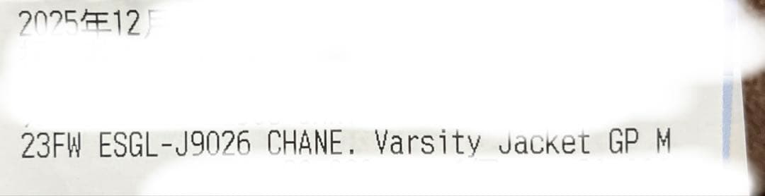 新年特価　EASTSIDE GOLF 23年スタジャン グリーンM 新品タグ付