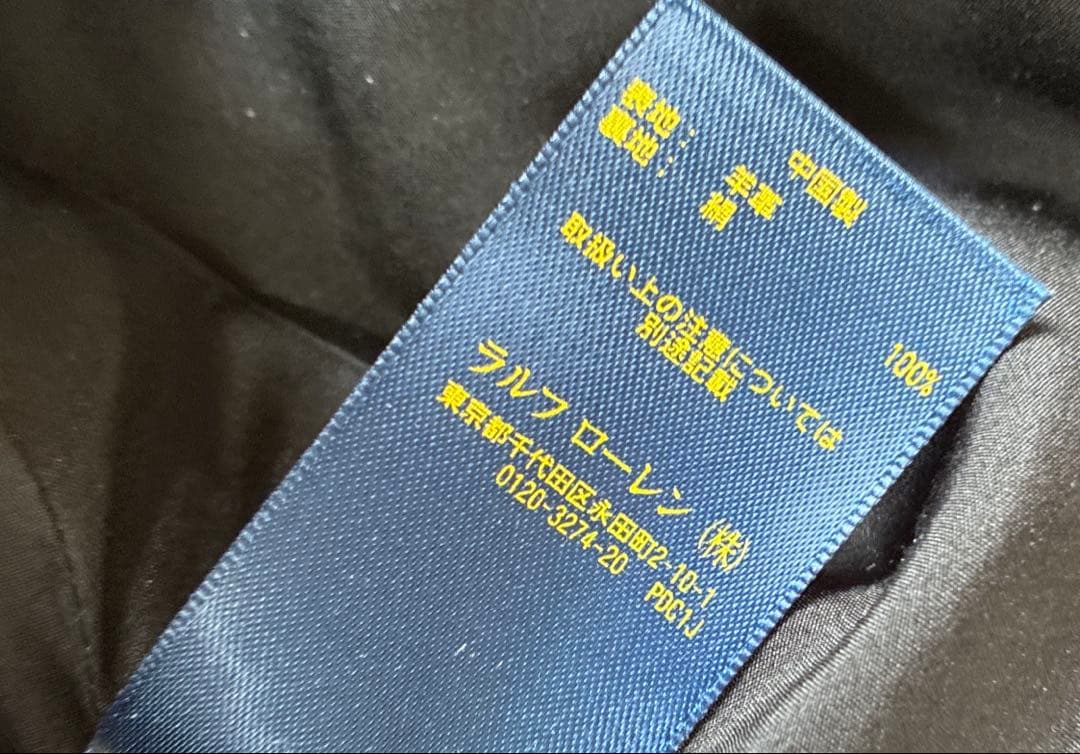 ポロラルフローレン羊革のスカート