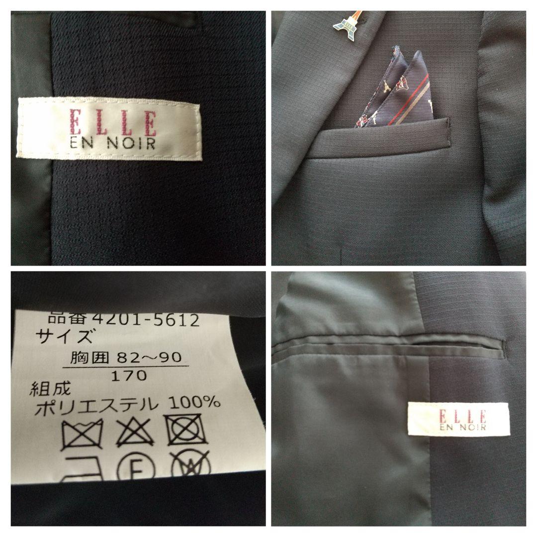 ELLE ゆったりスーツ 男の子 170cm 卒業式 フォーマル 6点セット