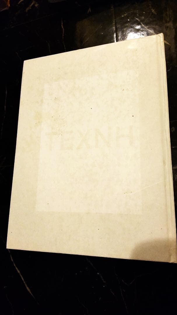 ギリシャ インターコンチネンタル ホテル アート アテナエウム