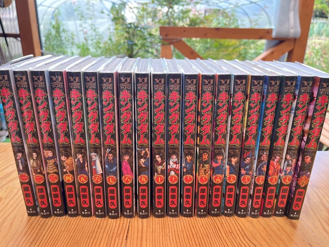 キングダム 1〜56,58,62巻（合わせて58巻）