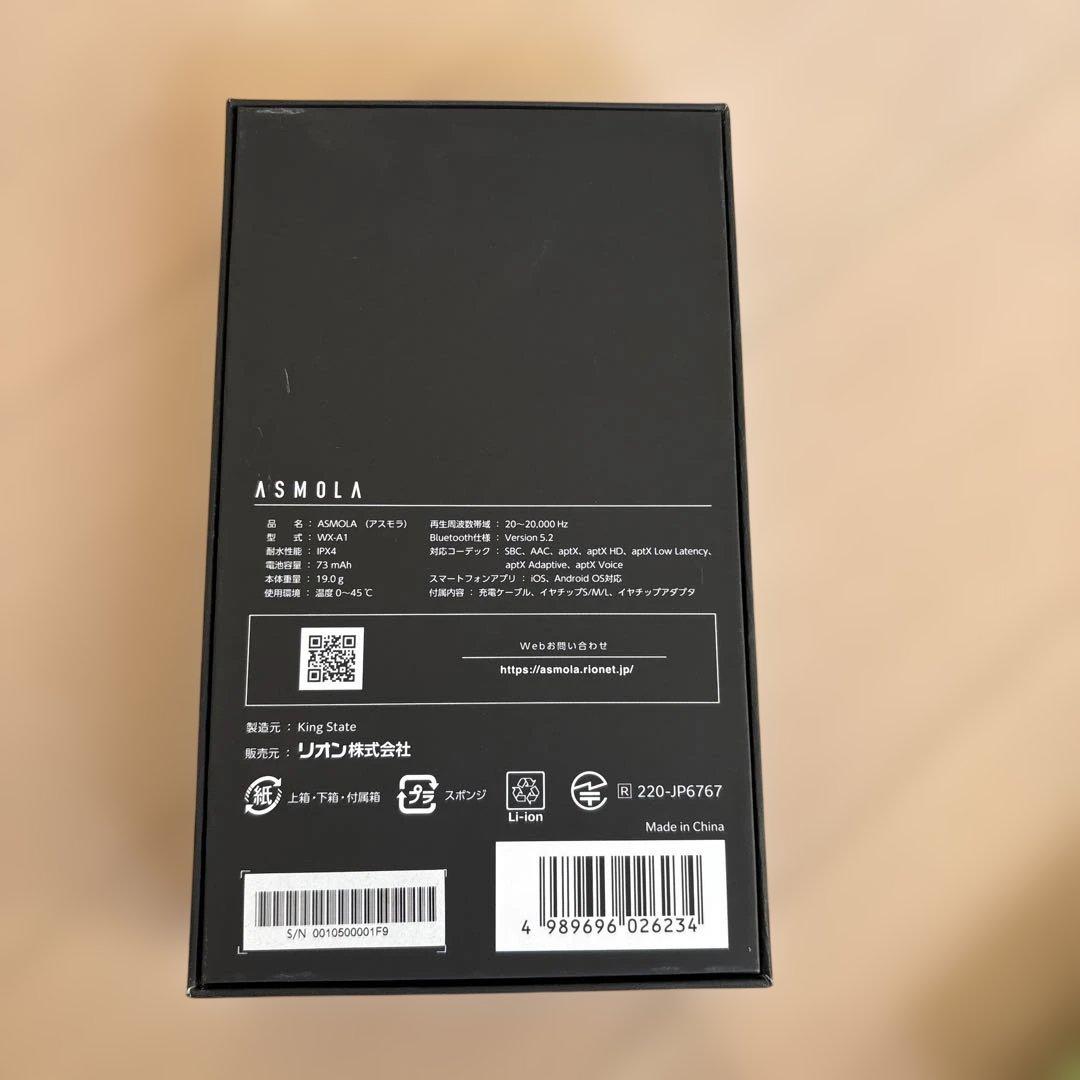 ASMOLA ワイヤレスイヤフォン集音器　補聴器