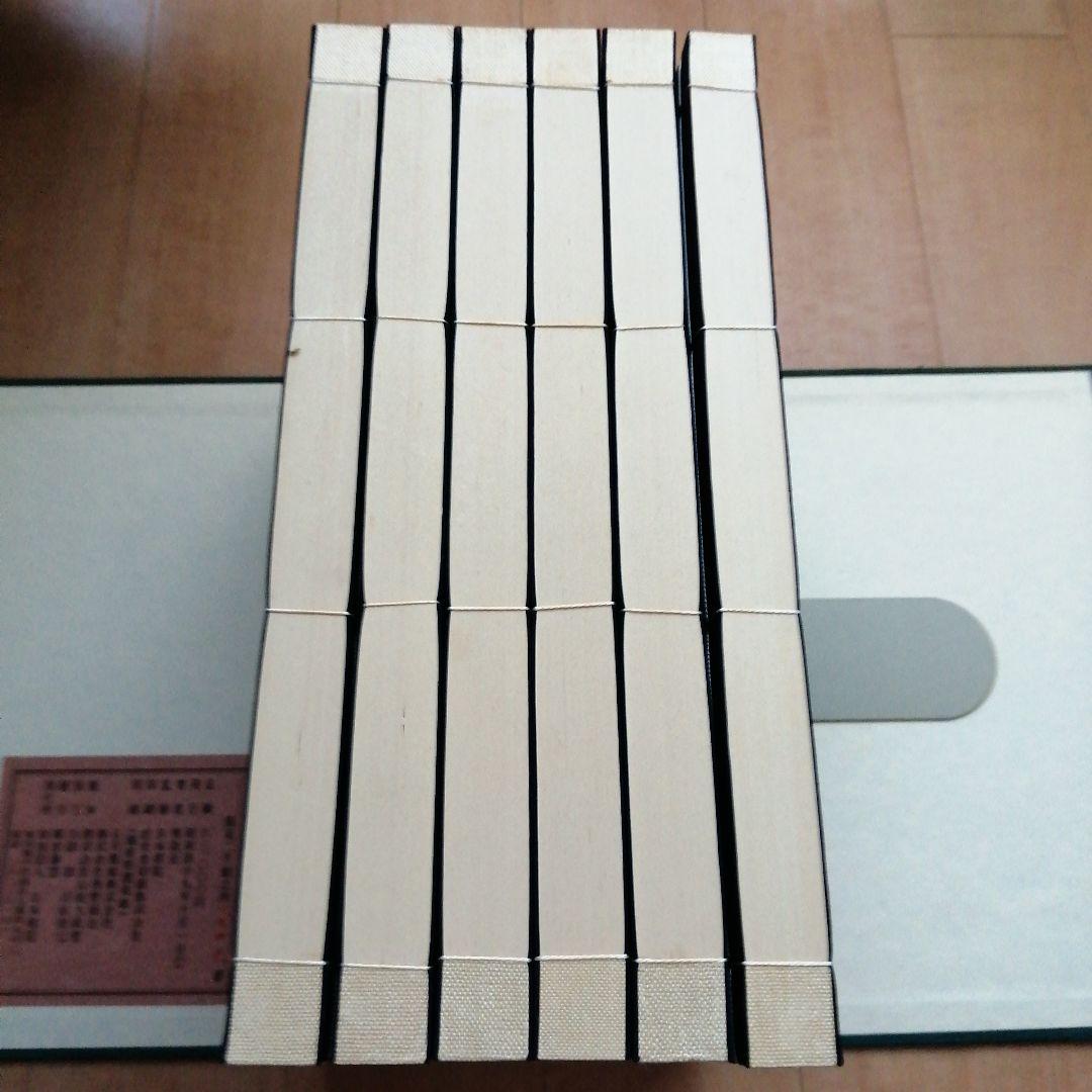 囲碁 棋書 本因坊秀哉全集 6巻セット 和綴 限定版