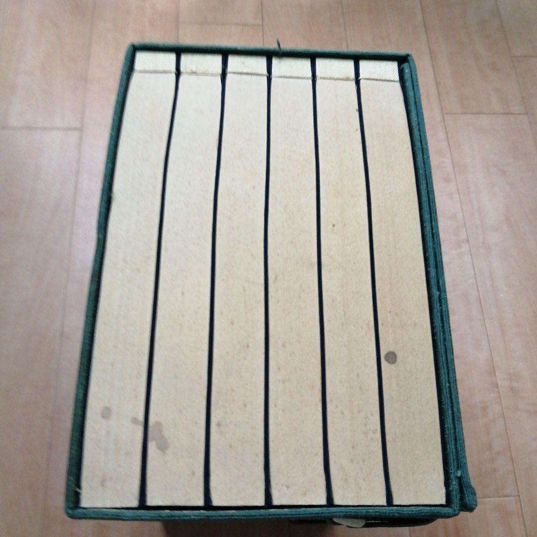 囲碁 棋書 本因坊秀哉全集 6巻セット 和綴 限定版