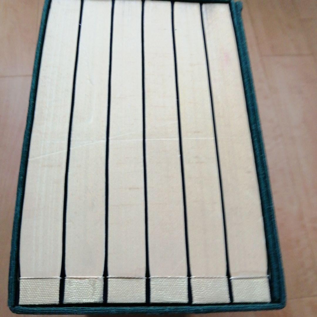 囲碁 棋書 本因坊秀哉全集 6巻セット 和綴 限定版