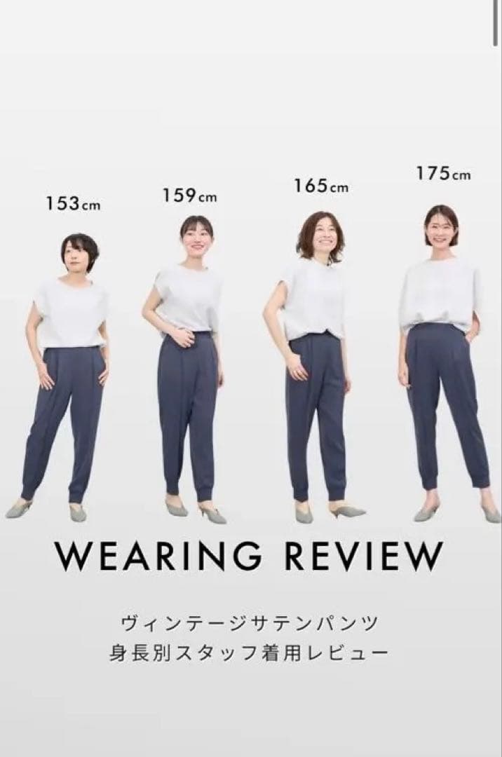 25SS現行品SOEJUヴィンテージサテンパンツグレー超美品テーパードパンツ