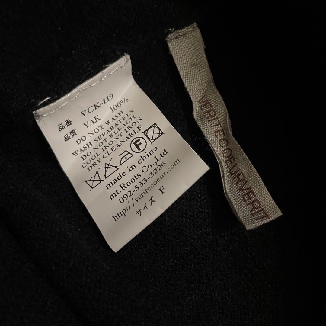 veritecoureヴェリテクール ヤク ニットパンツ VCk-119 黒