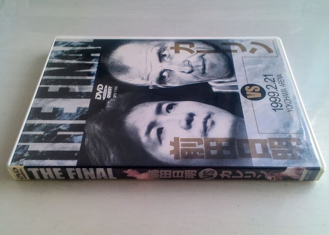 THE FINAL 前田日明 vs カレリン DVD　絶版レア