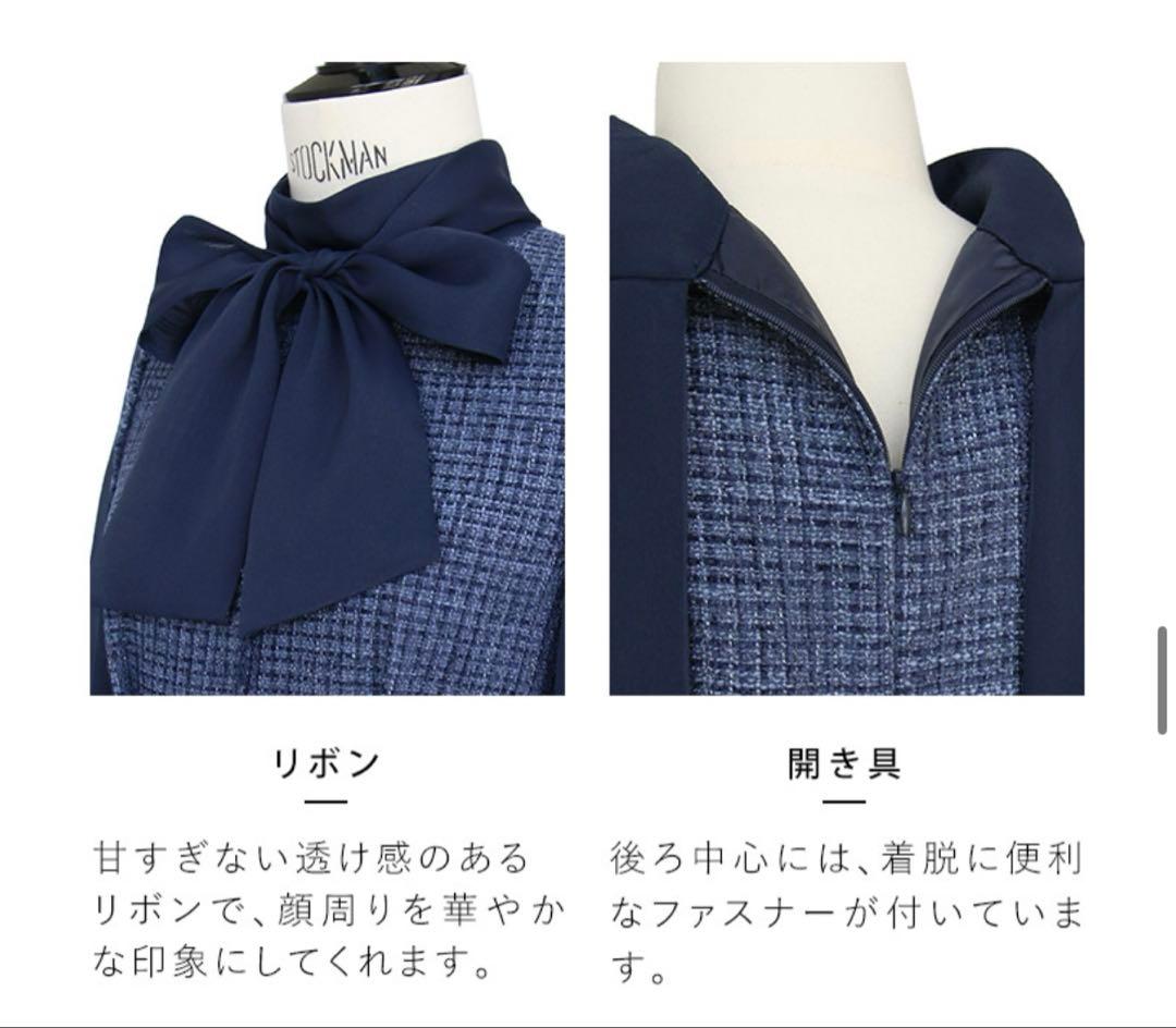 RUIRUE BOUTIQUE ミックスツイードコンビ・ロングナローワンピースM