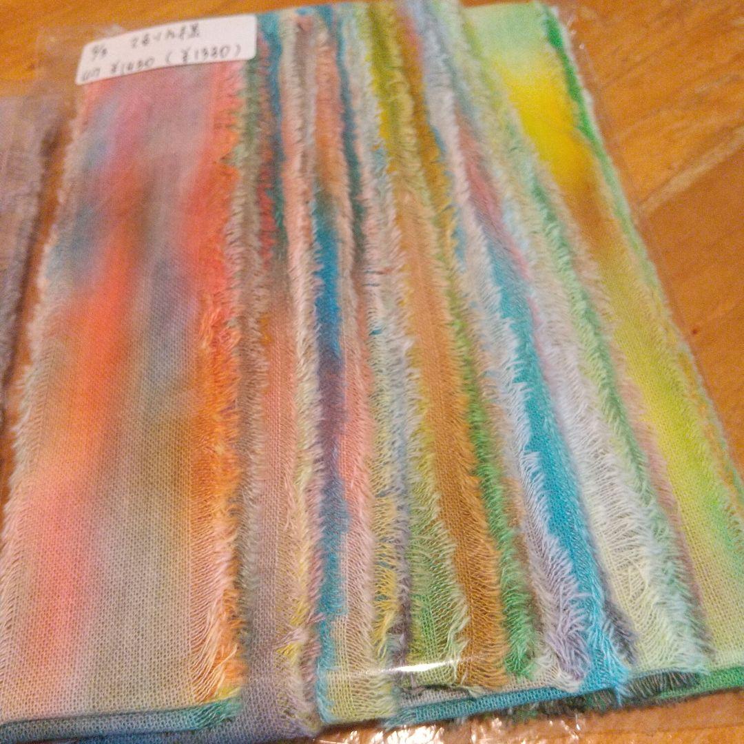 3/22てるりん48，ジャンクジャーナル素材。フリンジ加工裂き布リボン