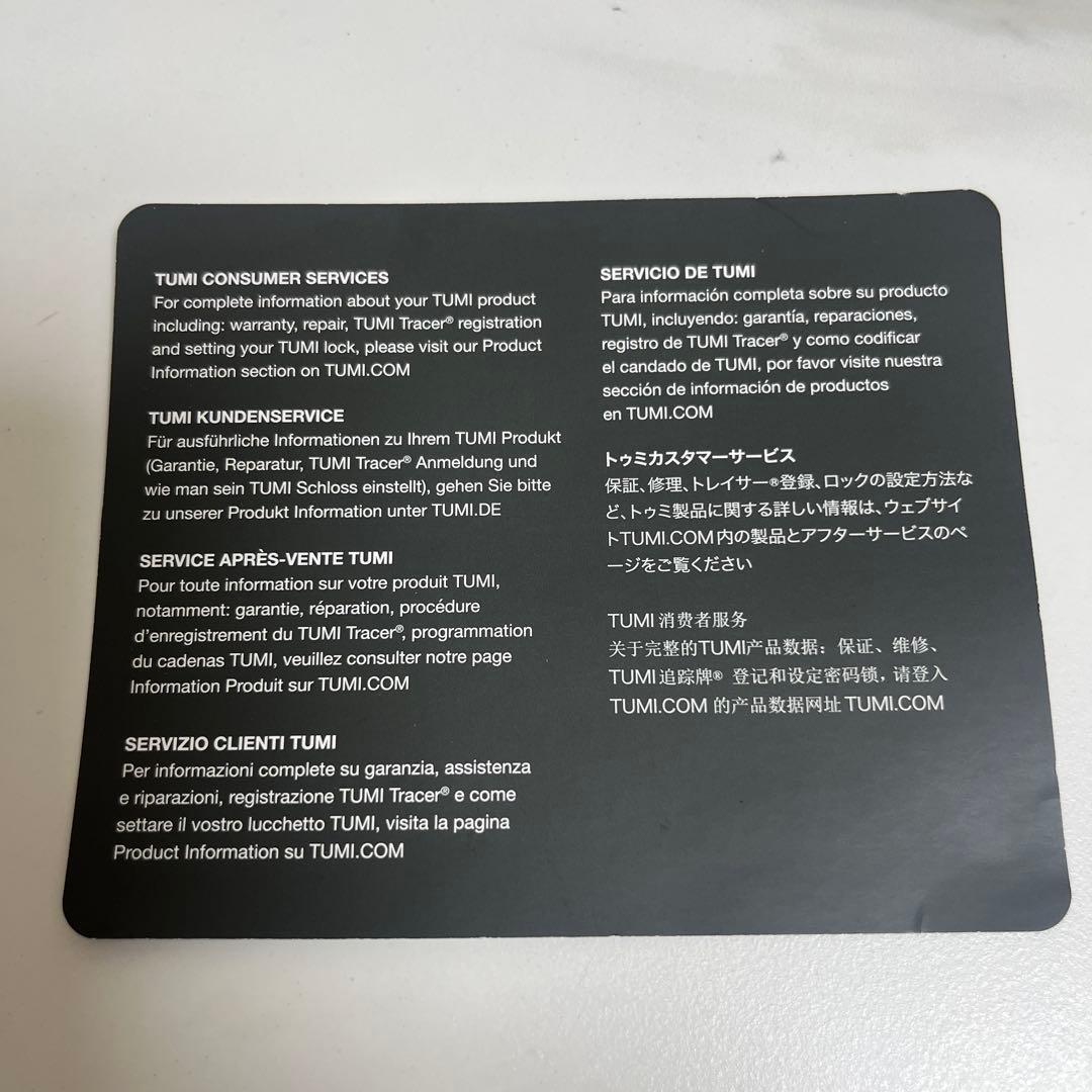 未使用級　トゥミ バックパック TUMI アルファブラボー 232793D 黒