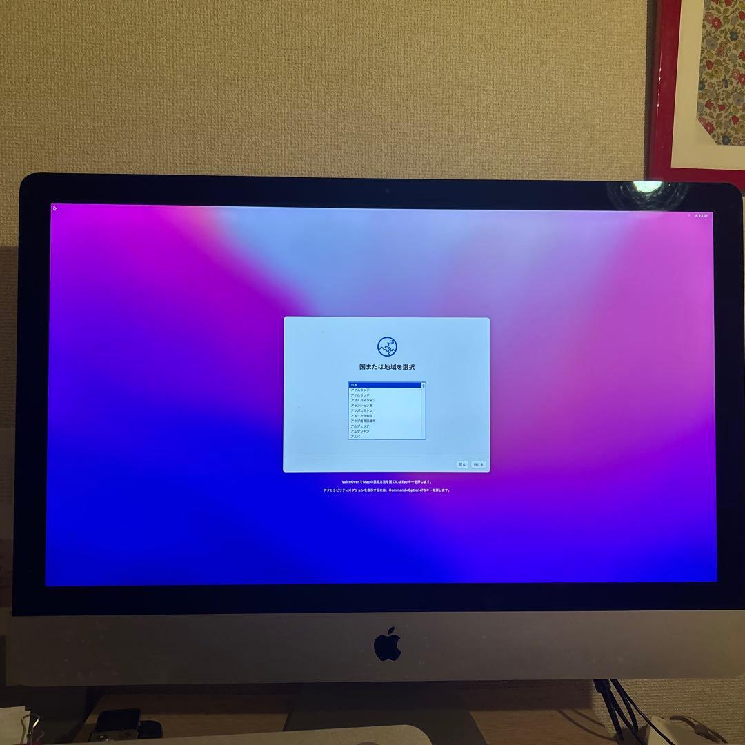 iMac 27インチ Late2015