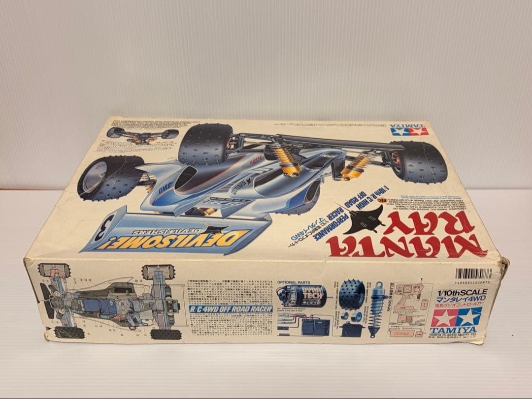 【当時物 ジャンク】マンタレイ ラジコンRCカー タミヤ プロポ 箱付