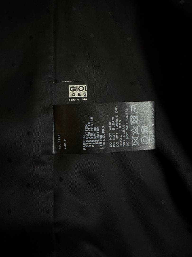 JOURNAL STANDARD L'ESSAGE ノーカラーツイードジャケット