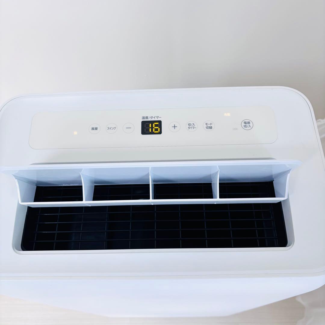 アイリスオーヤマ ポータブルクーラー 冷暖房 IPA-3521G