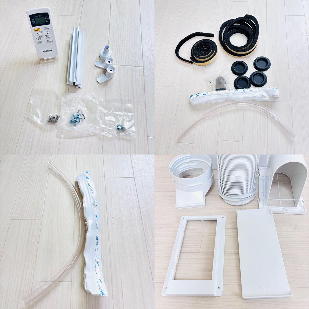 アイリスオーヤマ ポータブルクーラー 冷暖房 IPA-3521G