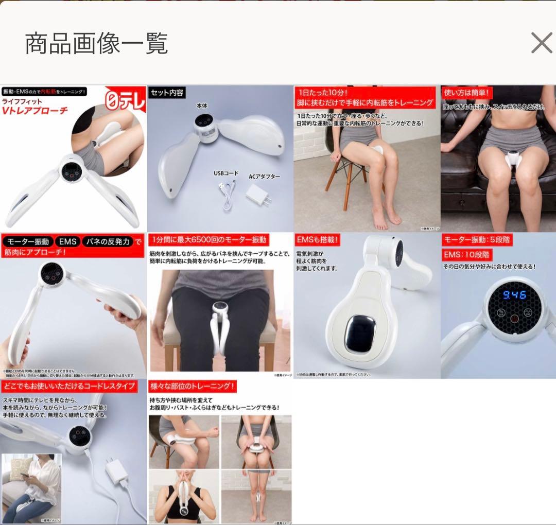 ライフフィットVトレアプローチ