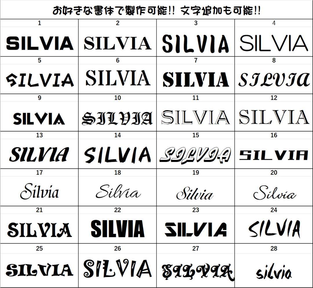 シルビア② LEDアクリルプレート 内装 ライト S13 S14 S15 日産